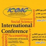 کنفرانس بین المللی اقتصاد، حسابداری، مدیریت و علوم اجتماعی