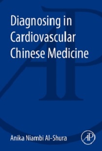 کتاب لاتین تشخیص در پزشکی قلب و عروق چینی (2014)