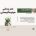 کتاب هنر زندگی مینیمالیستی