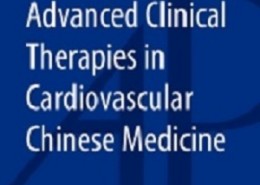 کتاب لاتین درمان های بالینی پیشرفته در پزشکی قلب و عروق چینی (2014)