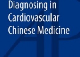 کتاب لاتین تشخیص در پزشکی قلب و عروق چینی (2014)
