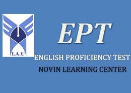 بسته کامل آموزش آزمون زبان EPT دانشگاه آزاد