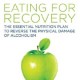 کتاب لاتین خوردن برای بهبودی: برنامه تغذیه ضروری برای معکوس کردن آسیب فیزیکی الکلیسم (2008)
