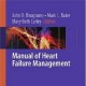 کتاب لاتین راهنمای مدیریت نارسایی قلبی (2009)