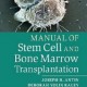 کتاب لاتین راهنمای سلول بنیادی و پیوند مغز استخوان (2013)