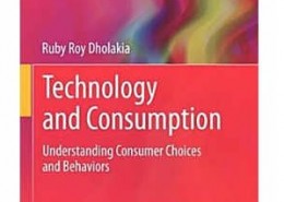 کتاب لاتین تکنولوژی و مصرف (2012)