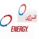 استخدامی شرکت انرژی کشور