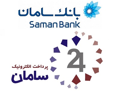 بانک سامان