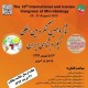 شانزدهمین کنگره بین المللی میکروب شناسی ایران