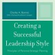 کتاب لاتین ایجاد یک روش رهبری موفق
