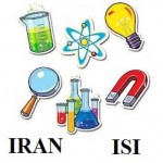 اولین ها و برترین های ایران در ISI